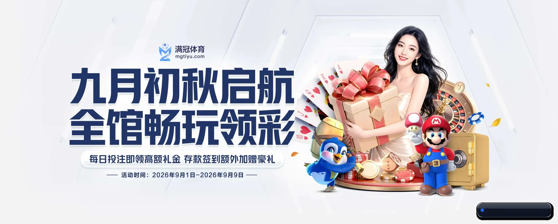 欧亿官网 APP