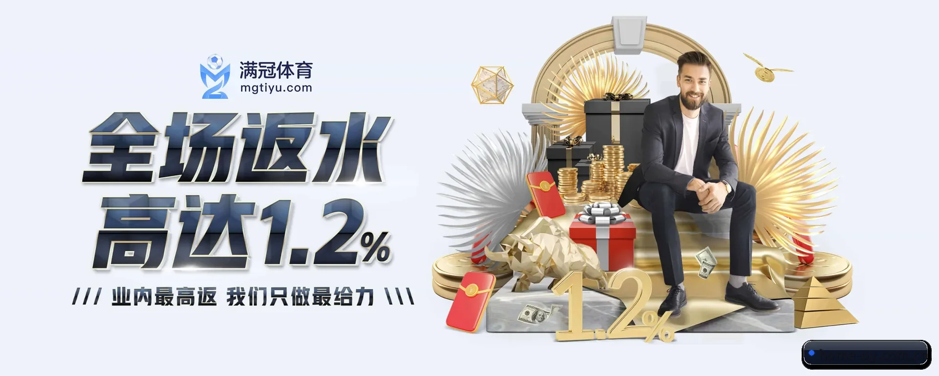 把市场做宽